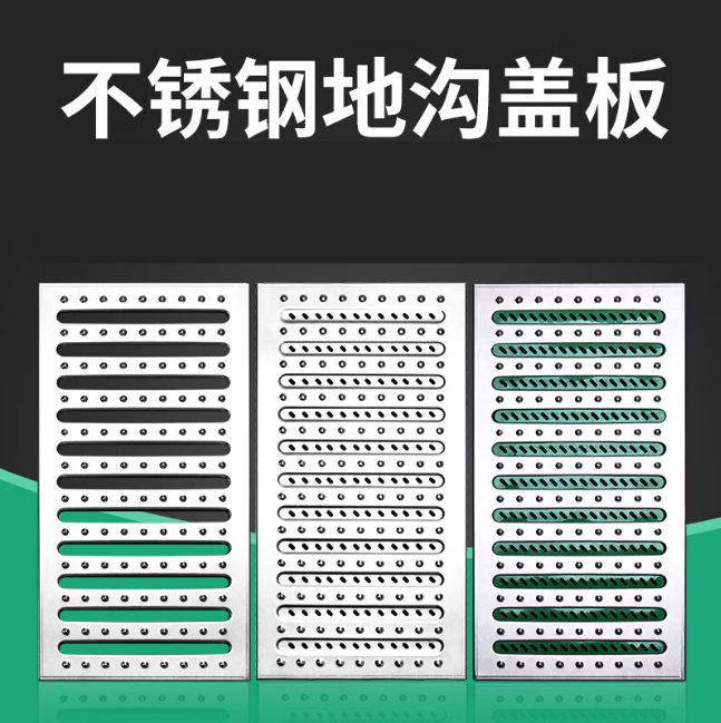 天门不锈钢沟盖板展示